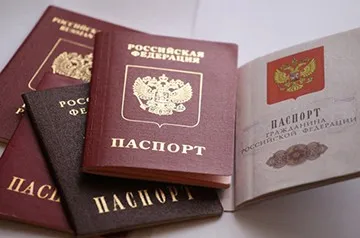 Каква е цената за възстановяване на паспорта и какви документи са необходими (това, което са необходими документи за възстановяване на паспорта) Каква е цената за възстановяване на паспорта и какви документи са необходими,