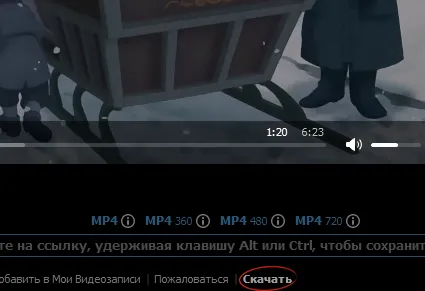 Изтеглете контакт с VKontakte музика и видео безплатно!