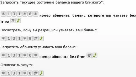 Наблюдаваме непознат баланс