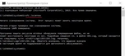 Какъв е този процес, как да се спре, да се коригира грешка (Werfault Windows грешка) Какъв е този процес, как да се спре, да се коригира грешка