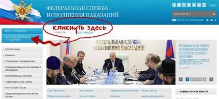 Това могат да бъдат предадени в затвора - как да се изпрати колет или да изпратите