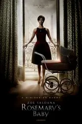 Вижте серия Dexter
