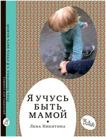 Събирай Squares (SS), семейна уебсайт Никитин