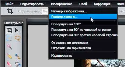 Съединението 2-снимки в един онлайн