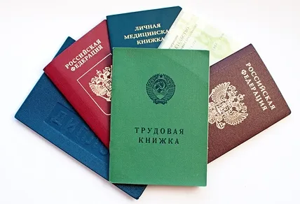 Промяната на името след брак (документи)