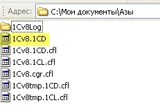 Създаване конфигурации 1в бази