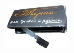 Съветски спирала