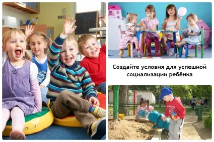 Социално развитие на деца в предучилищна етапи, фактори, посредством