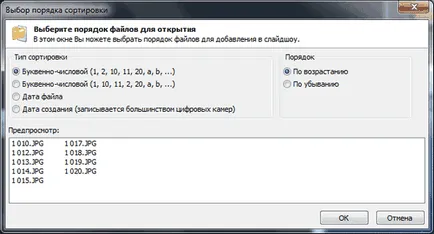 Създаване на диск с меню DVD Ashampoo Burning Studio
