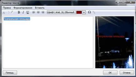 Създаване на диск с меню DVD Ashampoo Burning Studio