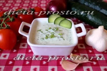 Tzatziki сос - сос, снек на кисело мляко краставица и чесън