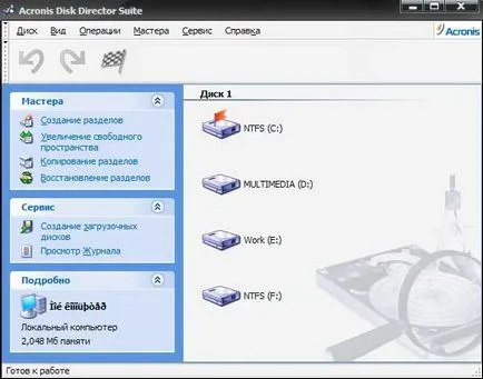 Професионални съвети как да съхранява данните на компютър (PC) Професионални съвети как да съхраняват данни на вашия компютър