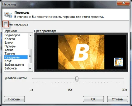 Създаване на диск с меню DVD Ashampoo Burning Studio