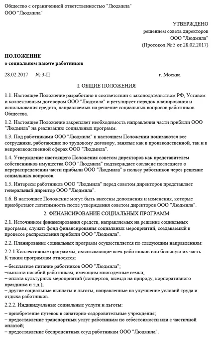 Ползи пакет, който включва модерен бизнесмен