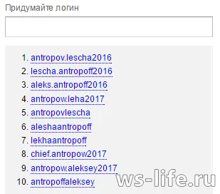 Създаване на електронна поща, за да Yandex безплатно
