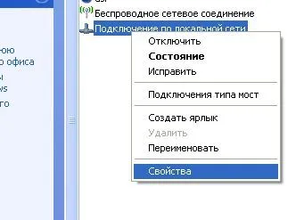 Член - как да се използват freeboot (нулиране бъг хак) (изчисти) Член - как да се използват freeboot (нулиране бъг хак)