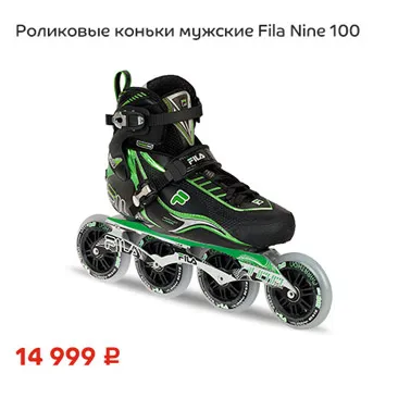Sportmaster про покупка - онлайн магазин Sportmaster (Sportmaster) Sportmaster про покупка - онлайн магазин Sportmaster