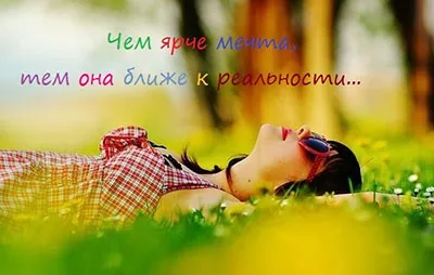 Животът Updates