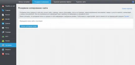Създаване на уеб сайт използва онлайн Umi дизайнер