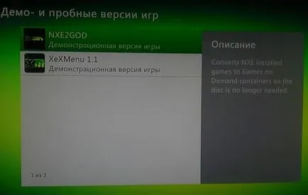 Член - как да се използват freeboot (нулиране бъг хак) (изчисти) Член - как да се използват freeboot (нулиране бъг хак)