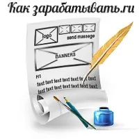 Структурата и дизайн на онлайн магазин, който трябва да бъде на сайта