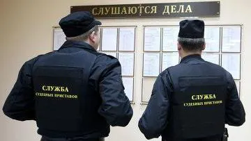 Съдия-изпълнители - кой е съдия-изпълнител на услуги (услуга) Съдия-изпълнители - кой е съдия-изпълнител служба