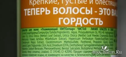 трябва да изглежда