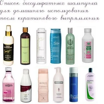Сулфат в шампоан, който е, определяне, увреждане сулфат шампоани и сулфат (сулфат) Сулфат в шампоан, който е наименование, вреда сулфати и сулфати шампоани