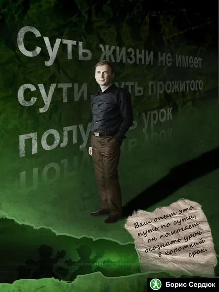 Стихове за времето на часовника, по темата за времето минава стихове сайт Борис Сердюк