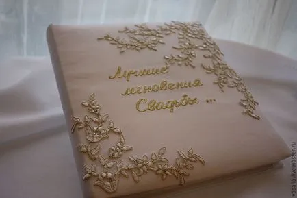 Сватба фотоалбум със собствените си ръце