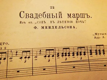 Сватба март, Менделсон - древна музика на пиано на Golden Age