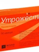 Хапчета за бременност и зачеване (бременност) Хапчета за бременност и зачеване