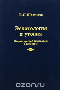 Тайнственият град Kitezh