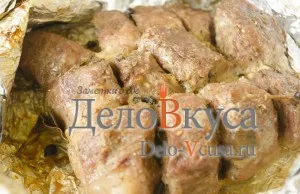 Свинско във фолио