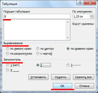 Раздели С една дума 1
