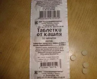 Таблетките кашлица състав, инструкции за употреба, прости, конвенционални, възрастни (кашлица) Таблетите плащам, инструкции за употреба, прост, обикновен, за възрастни