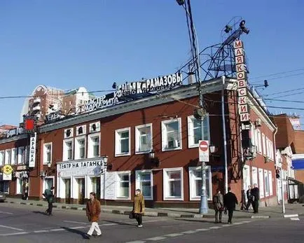 Square Таганка