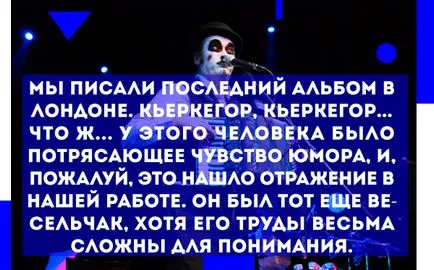 лилии тигър «О, изглежда, аз съм вече мъртъв! 