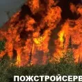 Горене на торф причини, характеристики и методи за гасене