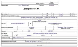 Товарителница форма 12 договаряне правила за регистрация, да изтеглят формуляра