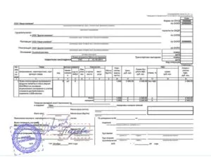 Товарителница форма 12 договаряне правила за регистрация, да изтеглят формуляра