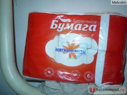 Тоалетна хартия мека класически знак - 
