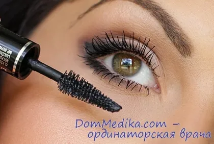 Мастило ефект мигли покупка и независима продукция (спирала ефект мигли) Спирала с ефекта на фалшиви мигли купуване и независима продукция