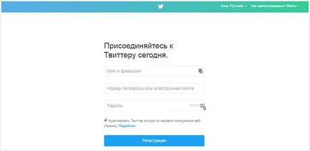 Twitter - Как да използвате указателя за начинаещи