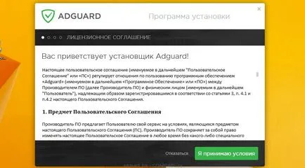 Изтриване (инструкция), spayvare RU