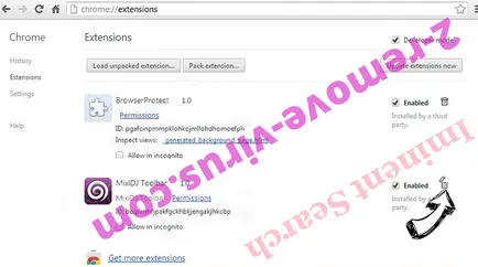 Премахване търсене iminent