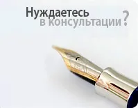 Мъртво главата, какво да правя