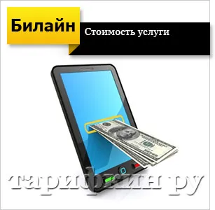Услугата 
