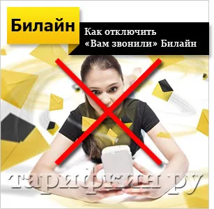 Услугата 
