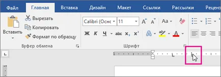 Монтаж, извозване и отстраняване на разделите - офис бюро